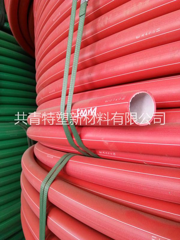 hdpe硅芯管 電纜管 通信管護(hù)