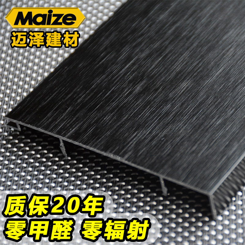 鋁合金踢腳線圖片/鋁合金踢腳線樣板圖 (3)