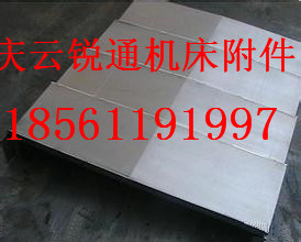 鋼板防護(hù)罩圖片/鋼板防護(hù)罩樣板圖 (2)