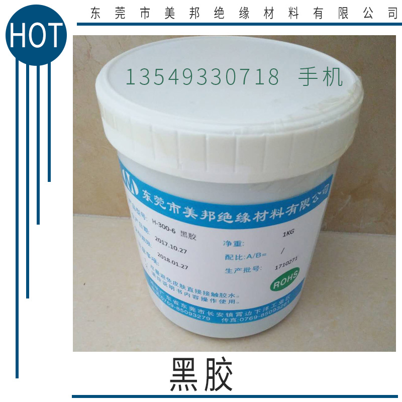 黑膠圖片/黑膠樣板圖 (4)