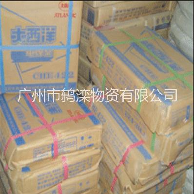 不銹鋼電焊條圖片/不銹鋼電焊條樣板圖 (1)