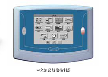 開利商用空調(diào)30XQ-雷霆系列圖片/開利商用空調(diào)30XQ-雷霆系列樣板圖 (2)