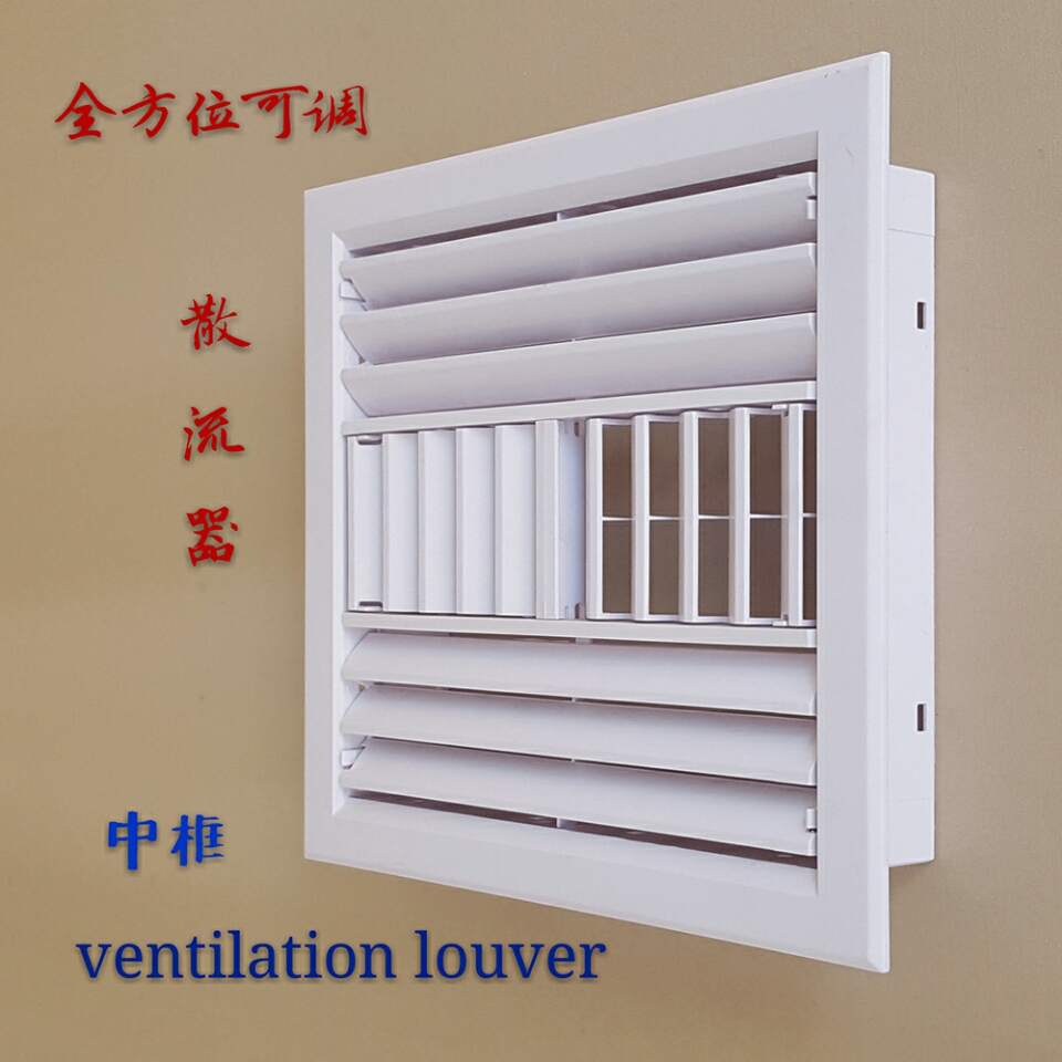 散流器圖片/散流器樣板圖 (1)