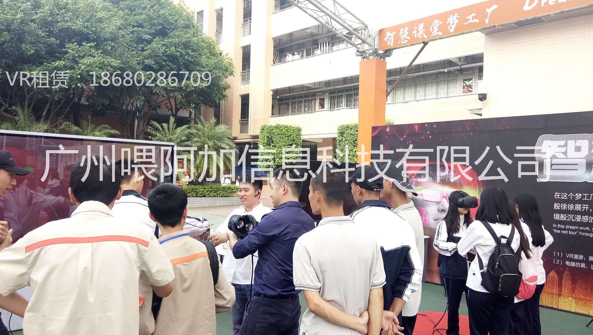 VR虛擬現(xiàn)實(shí)圖片/VR虛擬現(xiàn)實(shí)樣板圖 (3)