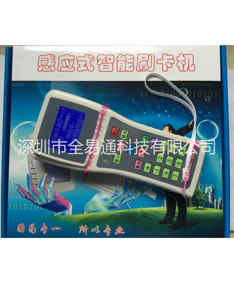 手持式移動無線考勤機圖片/手持式移動無線考勤機樣板圖 (4)