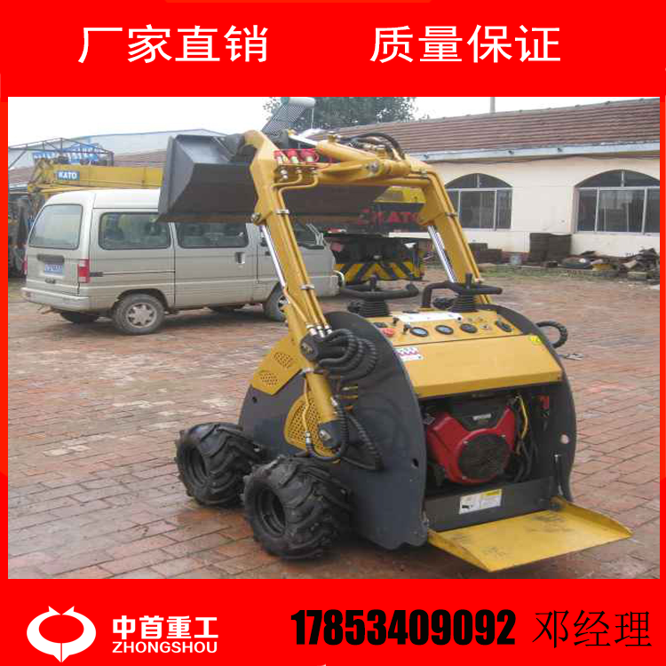 滑移裝載機(jī)圖片/滑移裝載機(jī)樣板圖 (1)