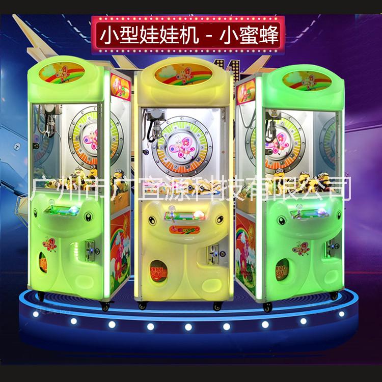 新款兒童娃娃機(jī)，兒童禮品機(jī)圖片/新款兒童娃娃機(jī)，兒童禮品機(jī)樣板圖 (1)