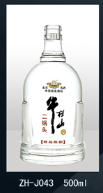 烤花酒瓶生產(chǎn)廠家 烤花酒瓶公司 烤花酒瓶廠 烤花酒瓶制作