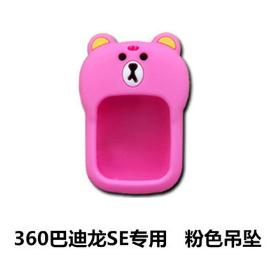 小熊吊墜保護套硅膠圖片/小熊吊墜保護套硅膠樣板圖 (4)