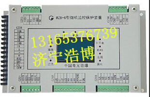 WZB-6微机监控保护装置 -如人饮水