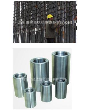 直螺紋套筒圖片/直螺紋套筒樣板圖 (4)