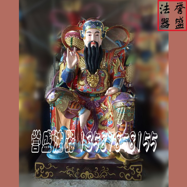 供應(yīng)道教神像真武大帝，樹脂彩繪神像，玄天上帝報(bào)價(jià)
