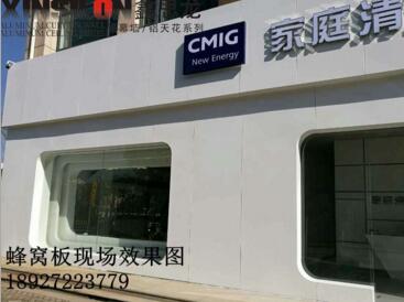 天花屏風(fēng)圖片/天花屏風(fēng)樣板圖 (3)