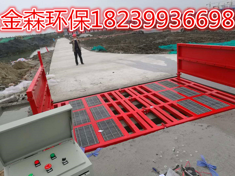 工地洗車機(jī)圖片/工地洗車機(jī)樣板圖 (2)