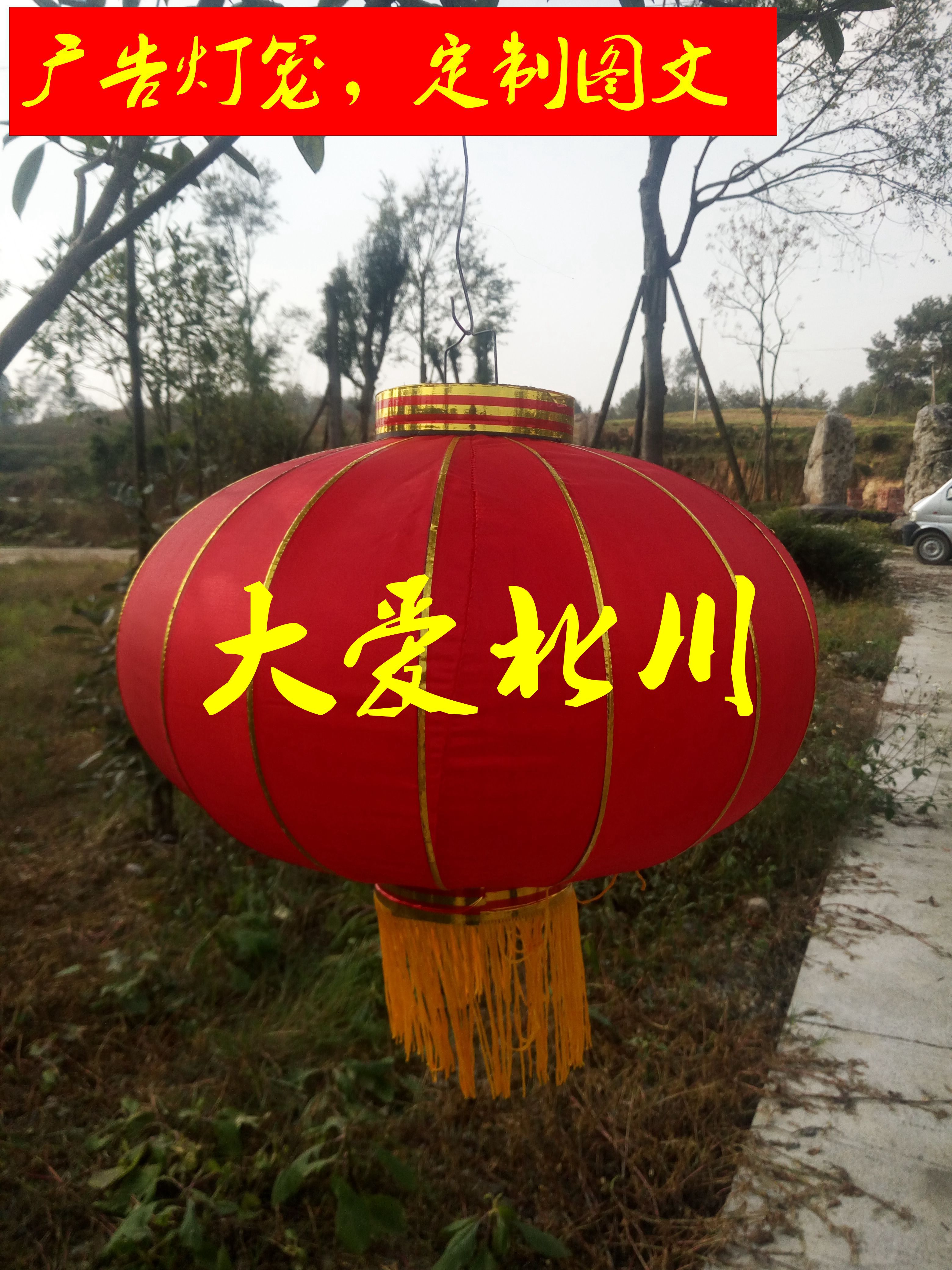 綢緞燈籠圖片/綢緞燈籠樣板圖 (3)