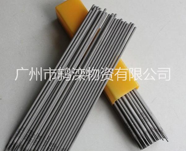 不銹鋼電焊條圖片/不銹鋼電焊條樣板圖 (2)