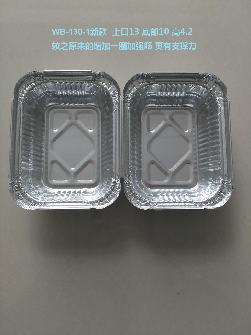 錫紙盒燒烤金針菇烤花甲粉絲鋁箔盒圖片