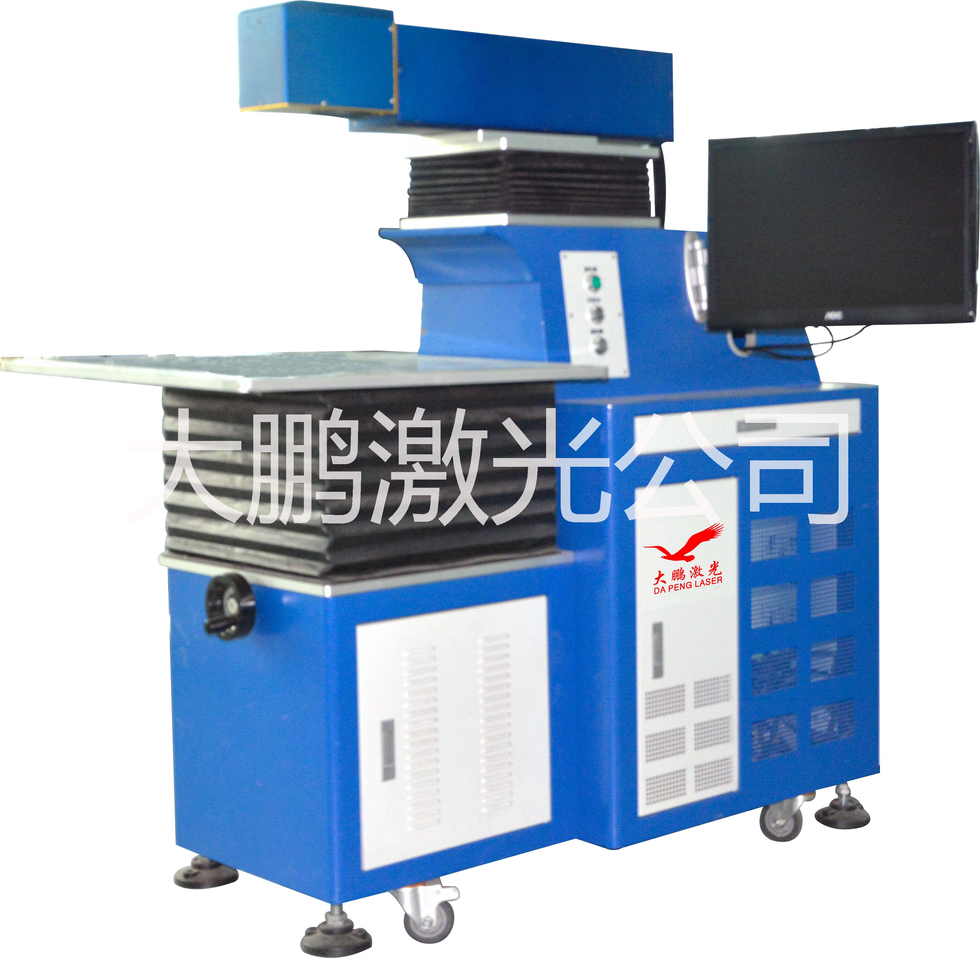 激光打標機圖片/激光打標機樣板圖 (3)