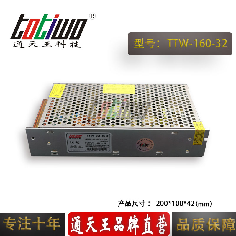燈具電源圖片/燈具電源樣板圖 (2)