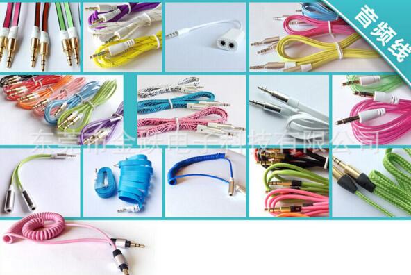 電源線圖片/電源線樣板圖 (4)