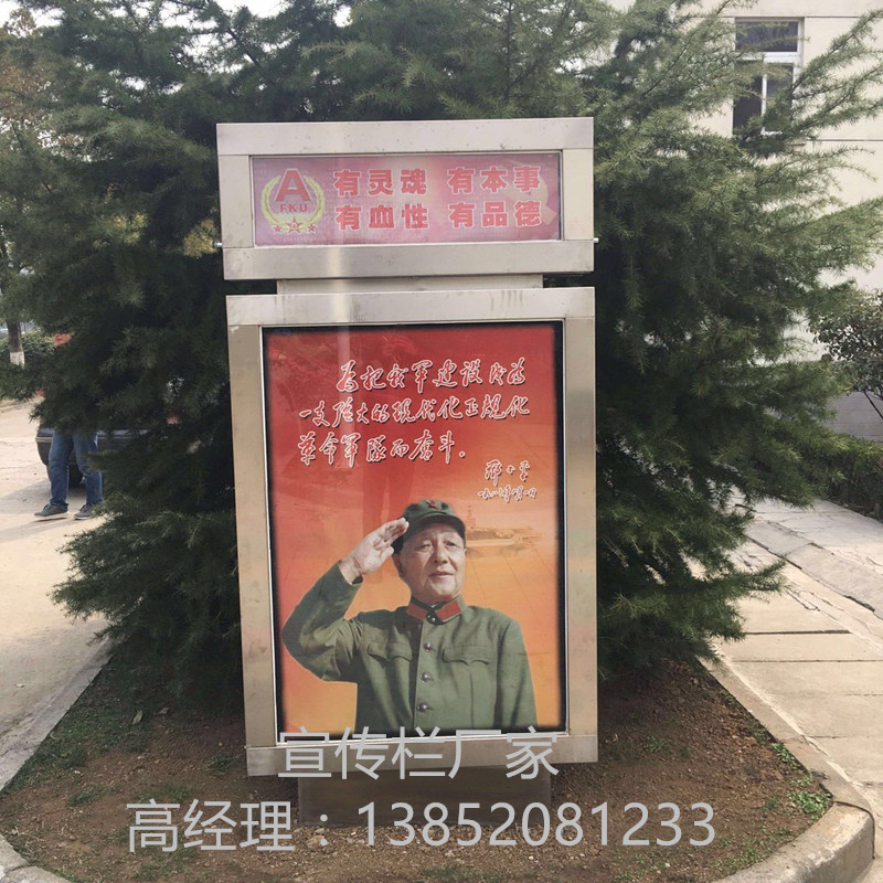 徐州展示牌廠家圖片/徐州展示牌廠家樣板圖 (2)