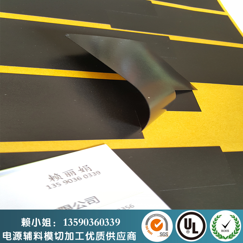 供應(yīng)深圳麥拉片廠家圖片