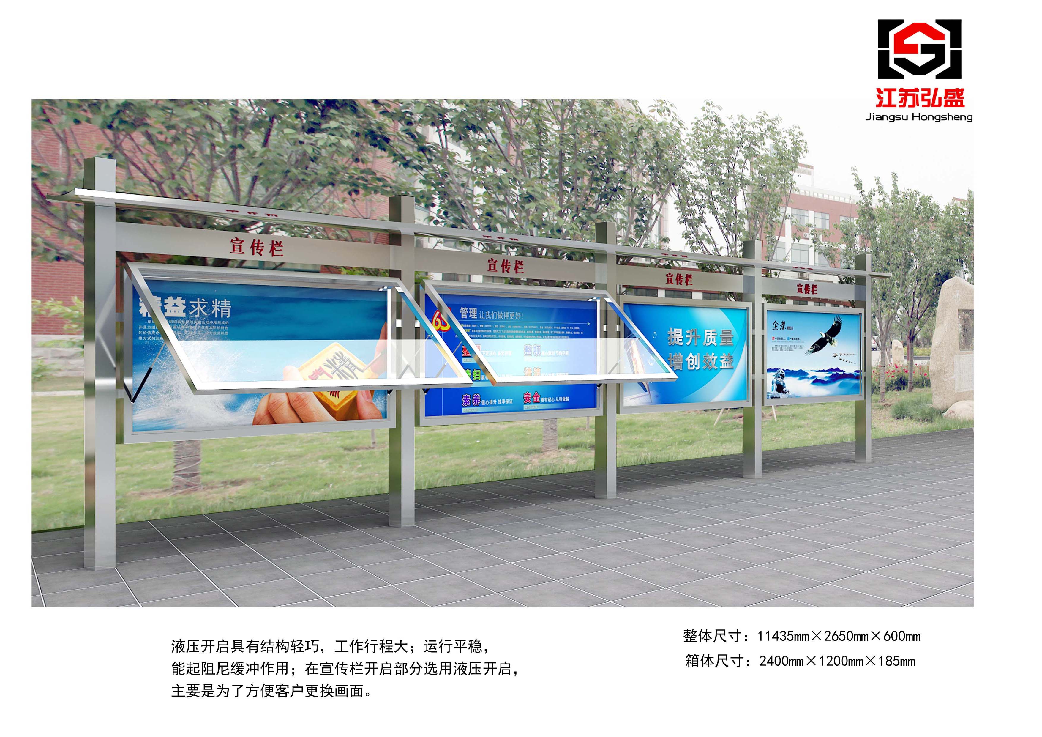 江蘇廣告牌廠家圖片/江蘇廣告牌廠家樣板圖 (4)