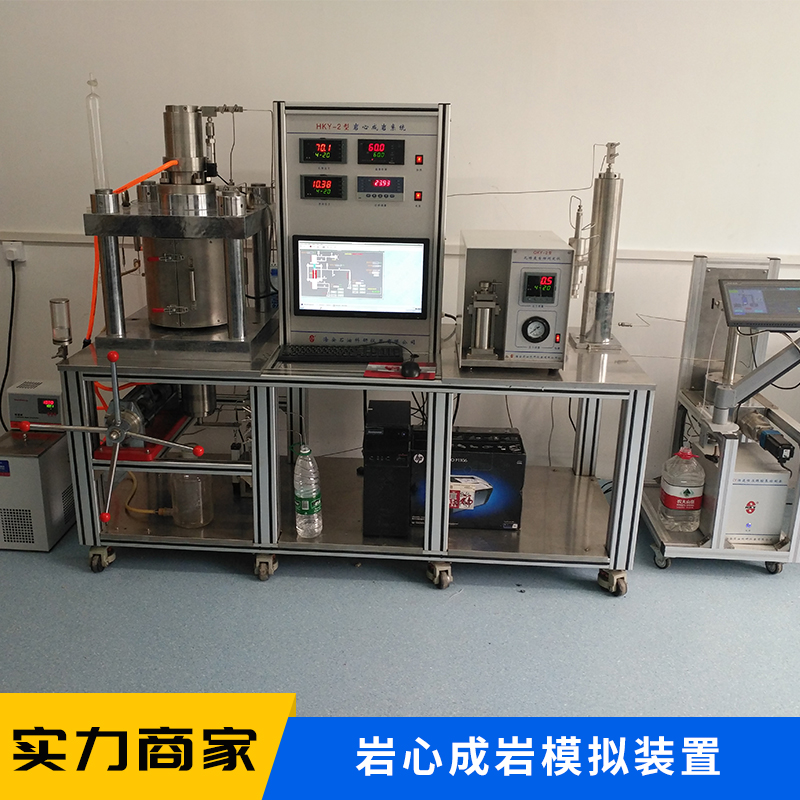 巖心成巖模擬裝置圖片/巖心成巖模擬裝置樣板圖 (4)