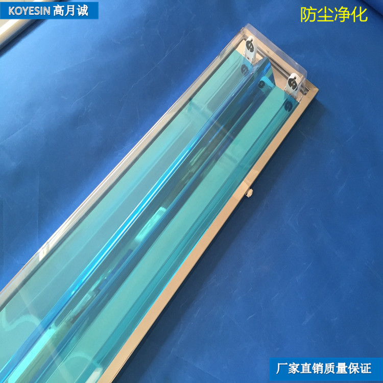 不銹鋼凈化燈圖片