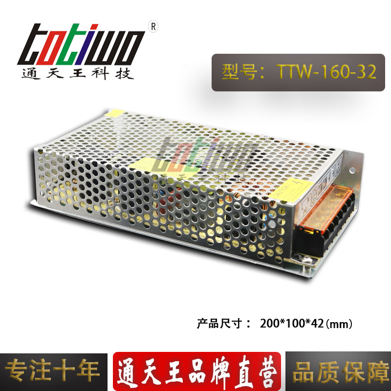 燈具電源圖片/燈具電源樣板圖 (3)