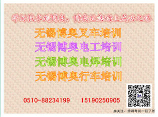 培訓(xùn)招生圖片/培訓(xùn)招生樣板圖 (3)