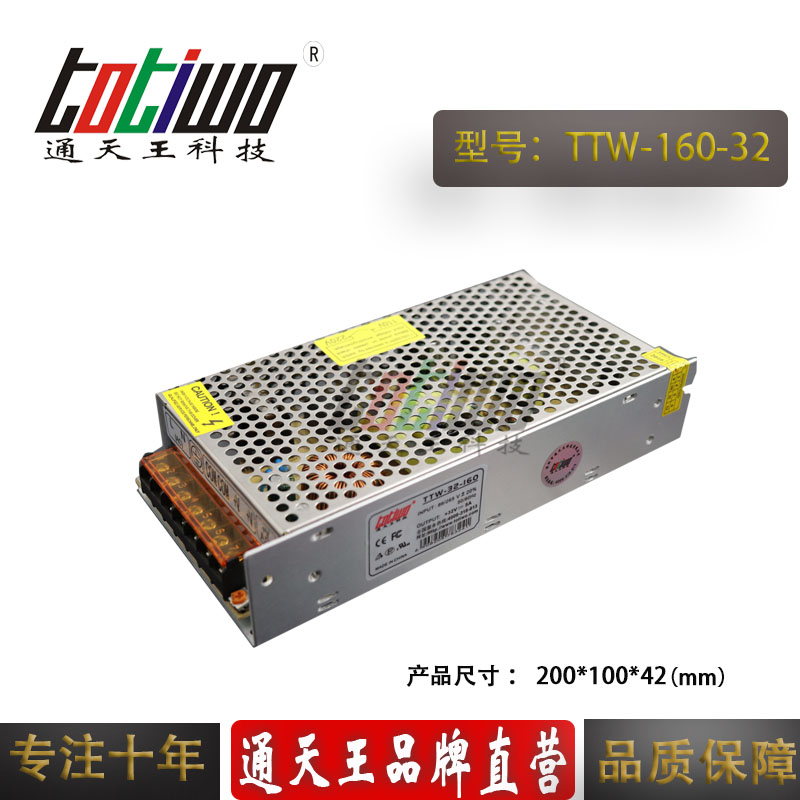 燈具電源圖片/燈具電源樣板圖 (1)