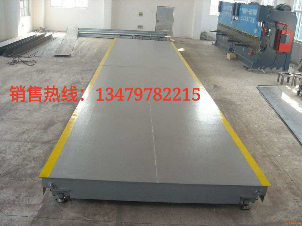 電子地磅 電子地磅廠家 貴州電子地磅 供應(yīng)電子地磅 貴州電子地磅維修
