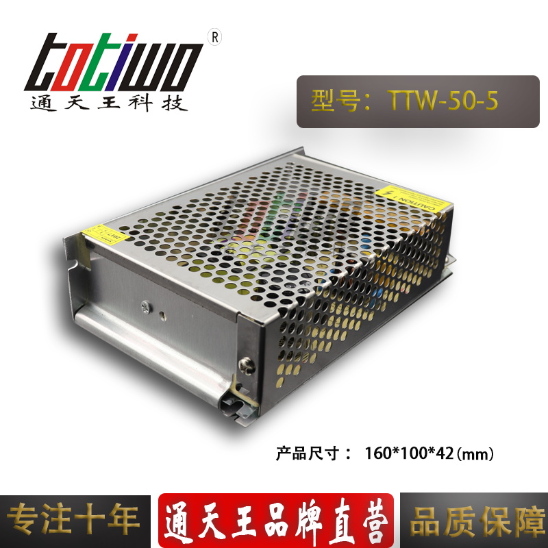 電源開關圖片/電源開關樣板圖 (4)