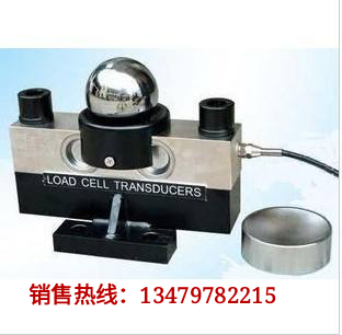 稱重傳感器圖片/稱重傳感器樣板圖 (2)