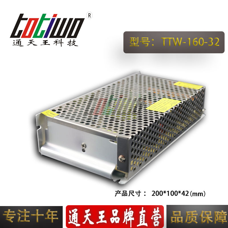 燈具電源圖片/燈具電源樣板圖 (4)