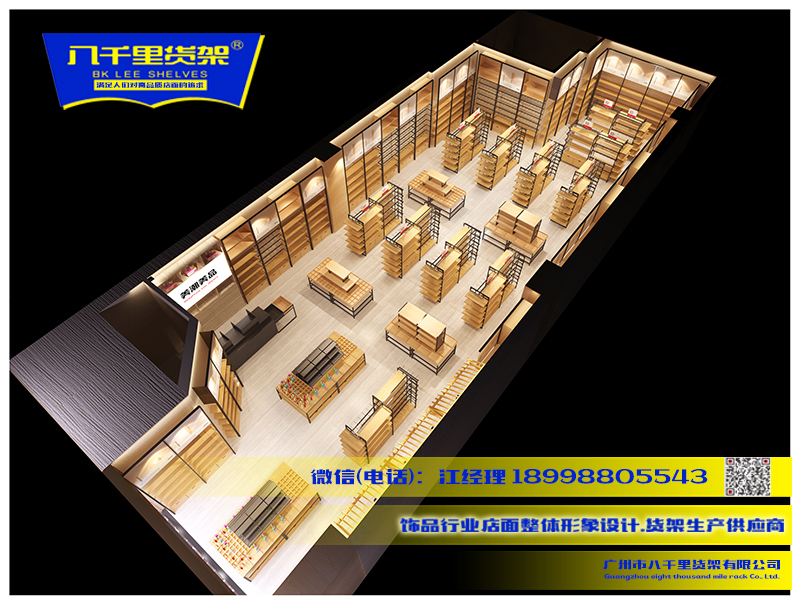 新款伶俐飾品貨架圖片/新款伶俐飾品貨架樣板圖 (4)