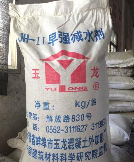 早強(qiáng)防凍劑圖片/早強(qiáng)防凍劑樣板圖 (1)