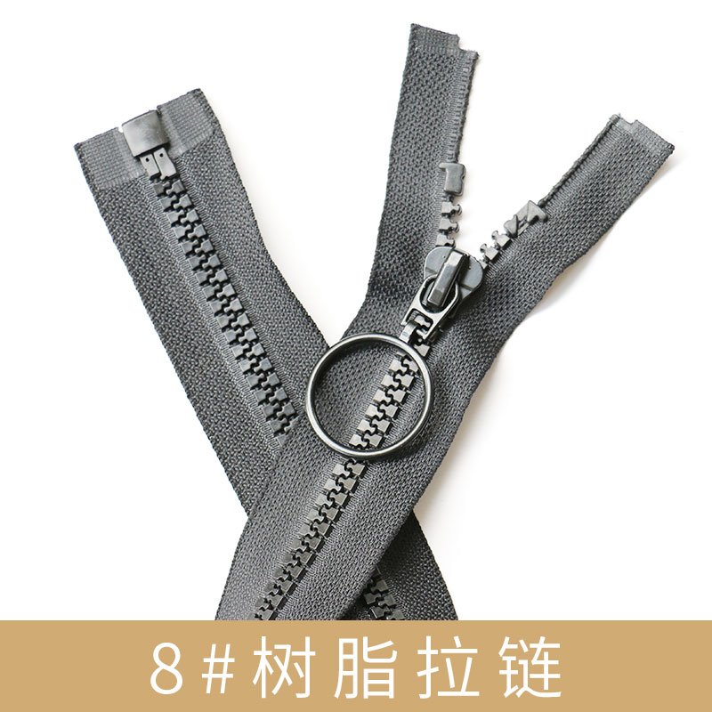 8#樹脂拉鏈圖片/8#樹脂拉鏈樣板圖 (3)