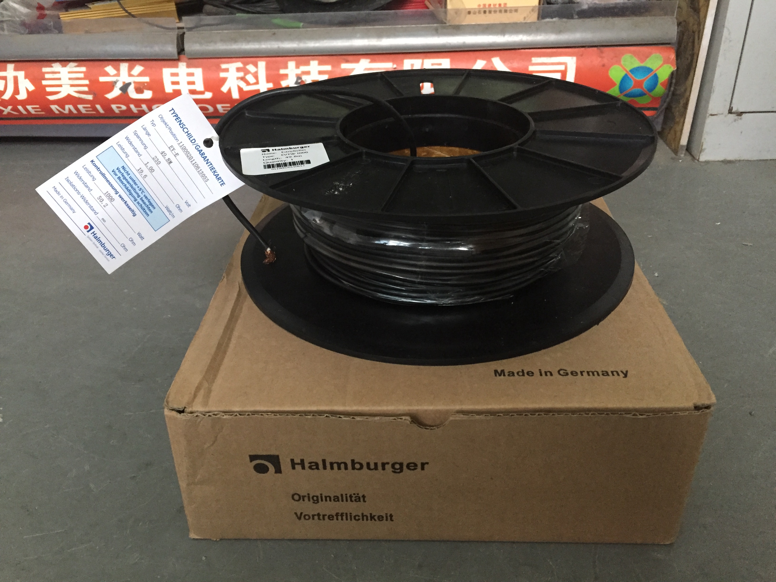 德國漢堡閣發(fā)熱電纜 Halmburger電纜 汗蒸房地暖發(fā)熱電纜