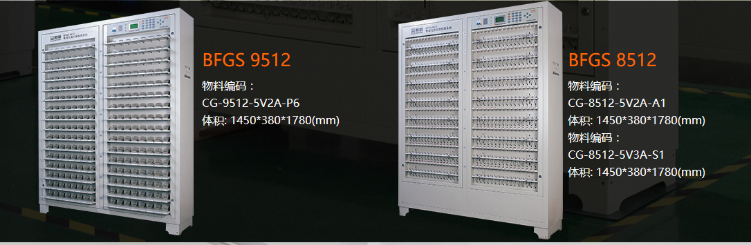 分容柜圖片/分容柜樣板圖 (3)