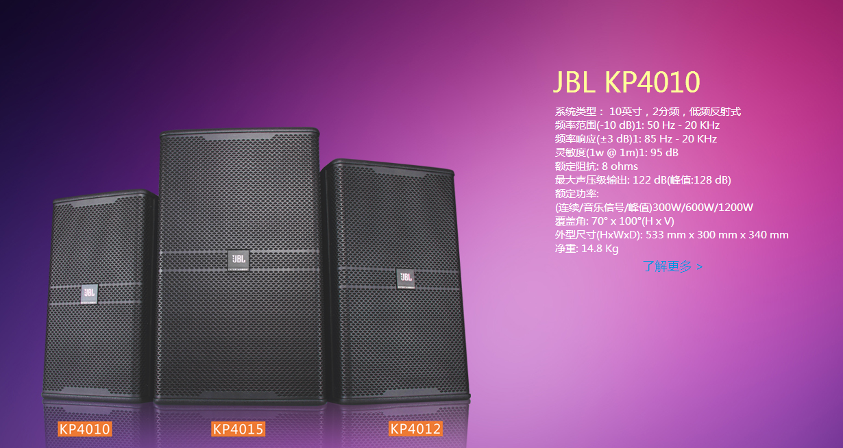 家庭影院音響圖片/家庭影院音響樣板圖 (4)