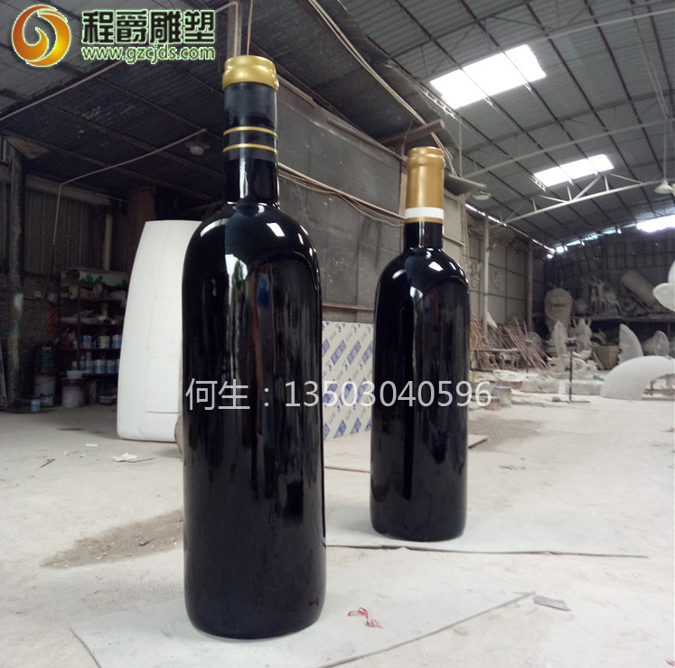 酒廠形象瓶雕塑圖片/酒廠形象瓶雕塑樣板圖 (1)