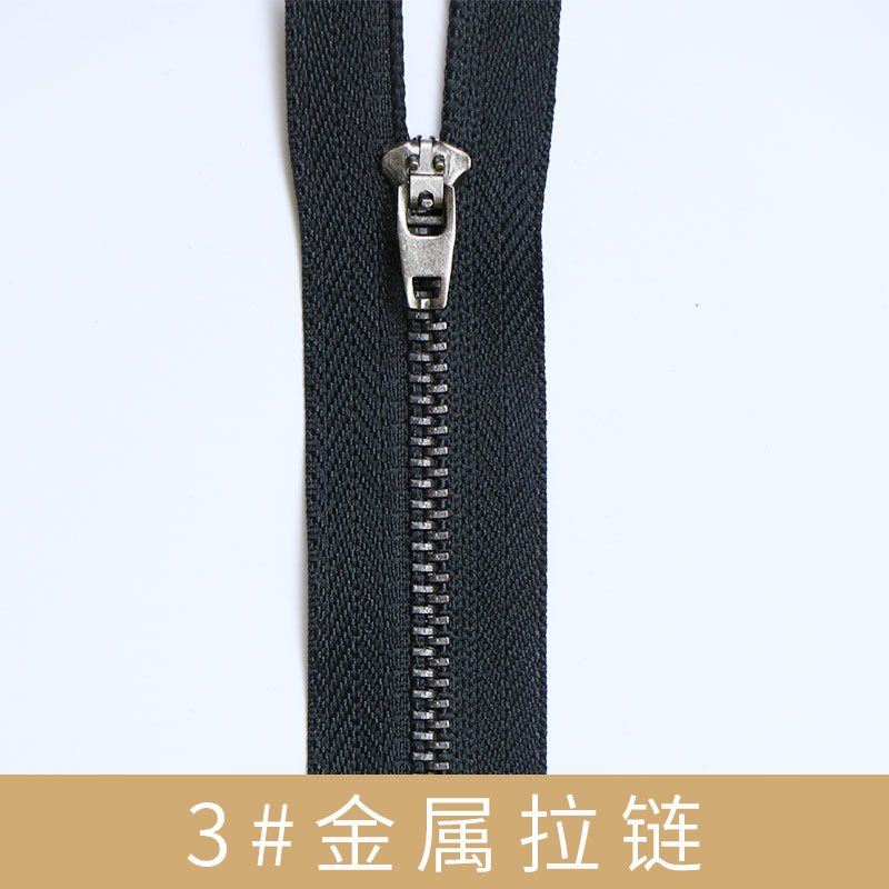 3#金屬拉鏈圖片/3#金屬拉鏈樣板圖 (4)