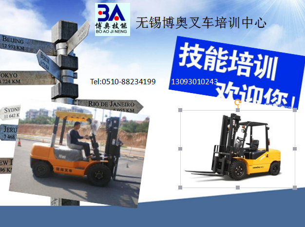 培訓(xùn)招生圖片/培訓(xùn)招生樣板圖 (1)