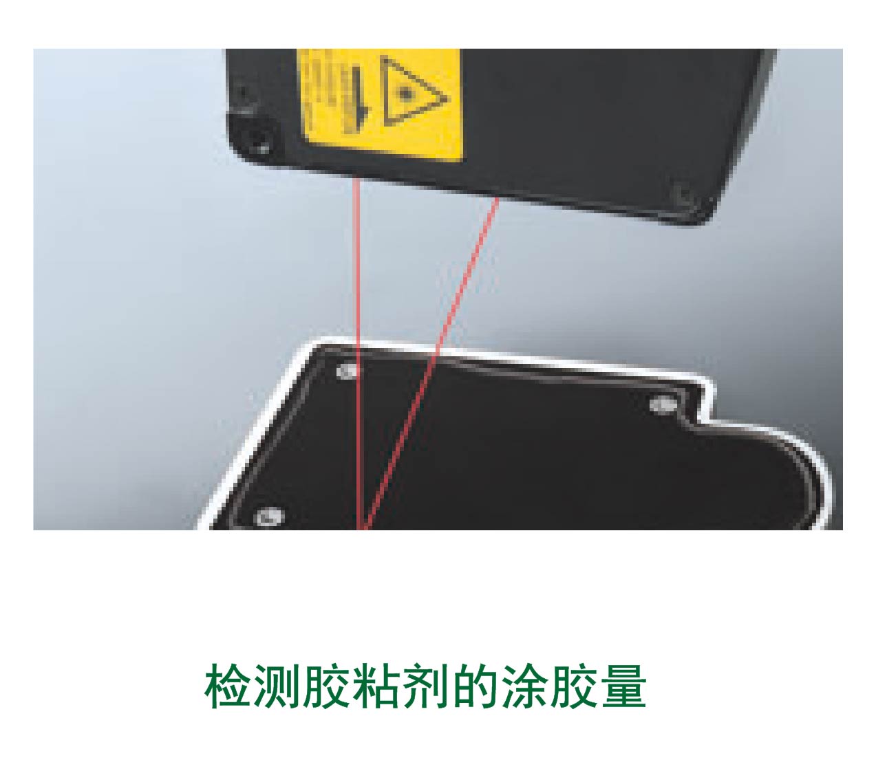 激光測(cè)距傳感器圖片/激光測(cè)距傳感器樣板圖 (4)