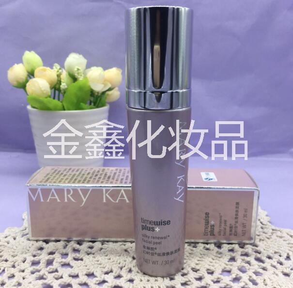 玫琳凱圖片/玫琳凱樣板圖 (2)