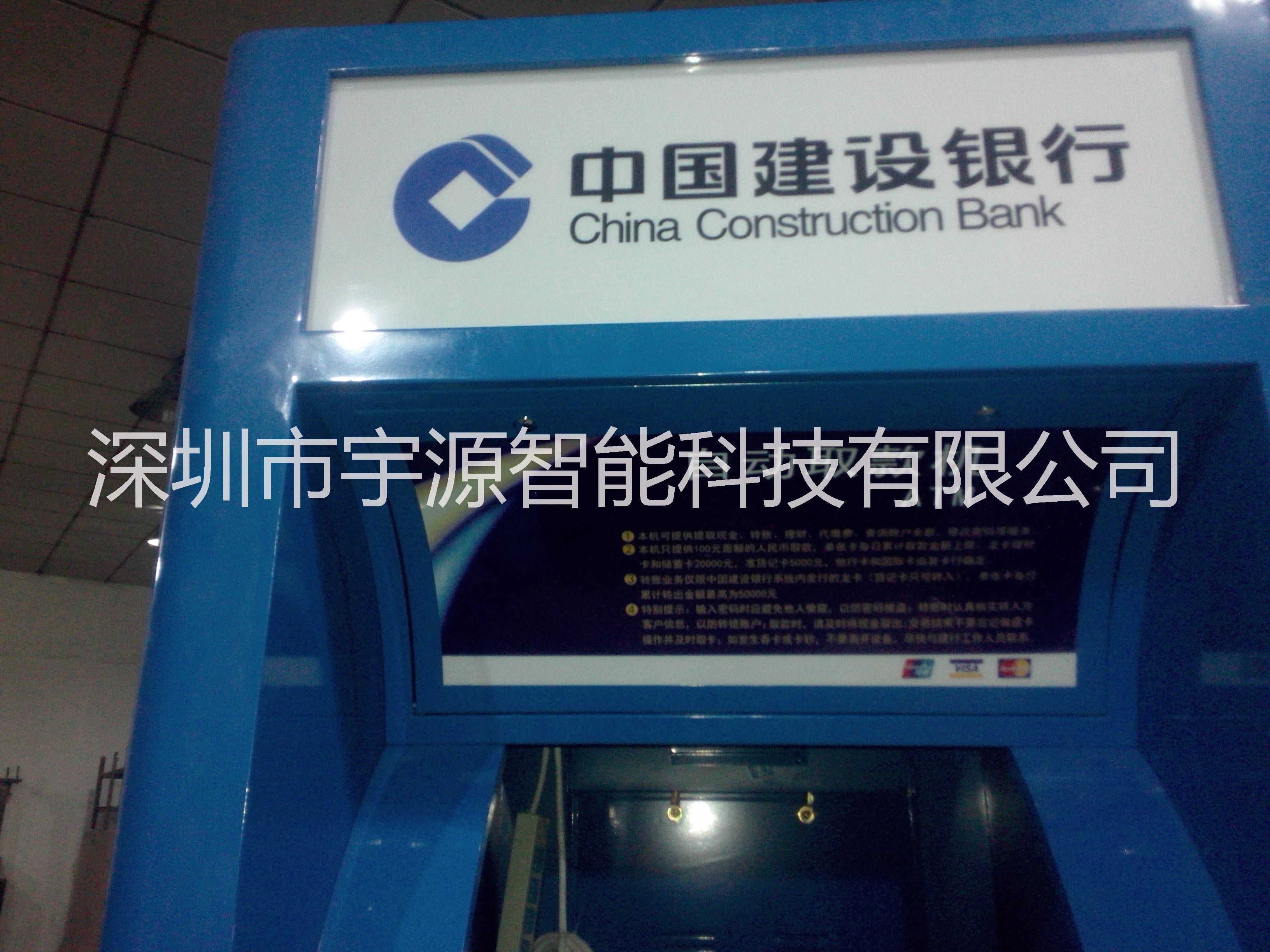 建設(shè)銀行大堂式ATM防護(hù)罩圖片/建設(shè)銀行大堂式ATM防護(hù)罩樣板圖 (3)