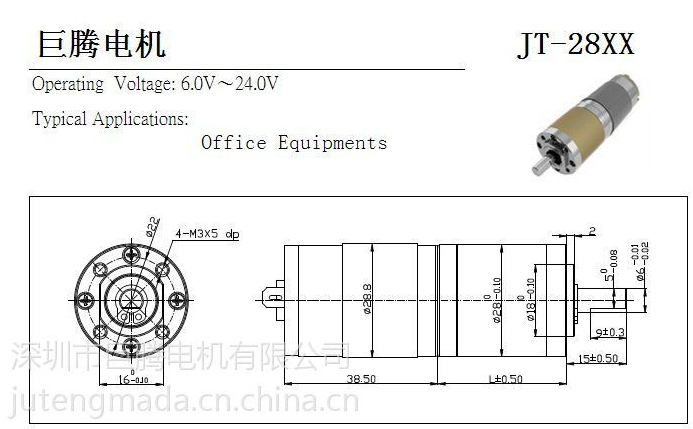 巨騰廠家供應(yīng)28行星齒輪減速電圖片/巨騰廠家供應(yīng)28行星齒輪減速電樣板圖 (4)