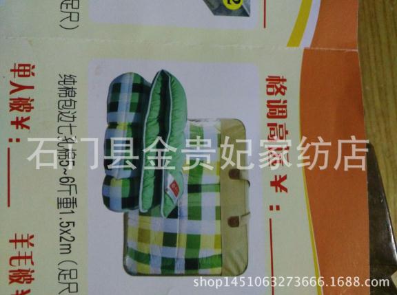 棉被子圖片/棉被子樣板圖 (3)